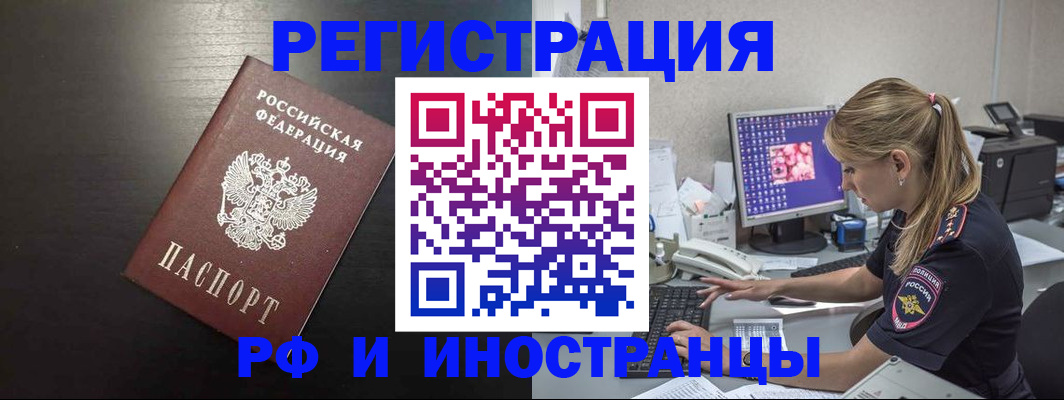 форма 3 в Елизово