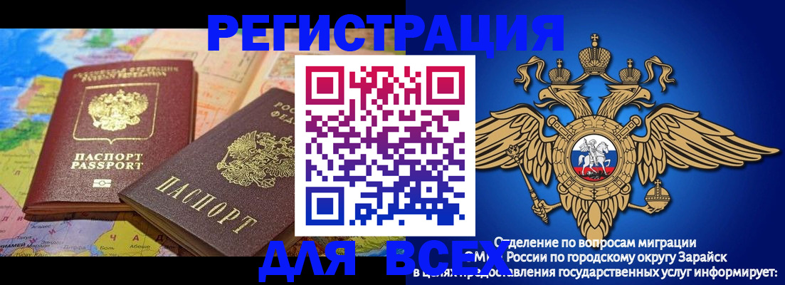 временная регистрация надежно в Елизово